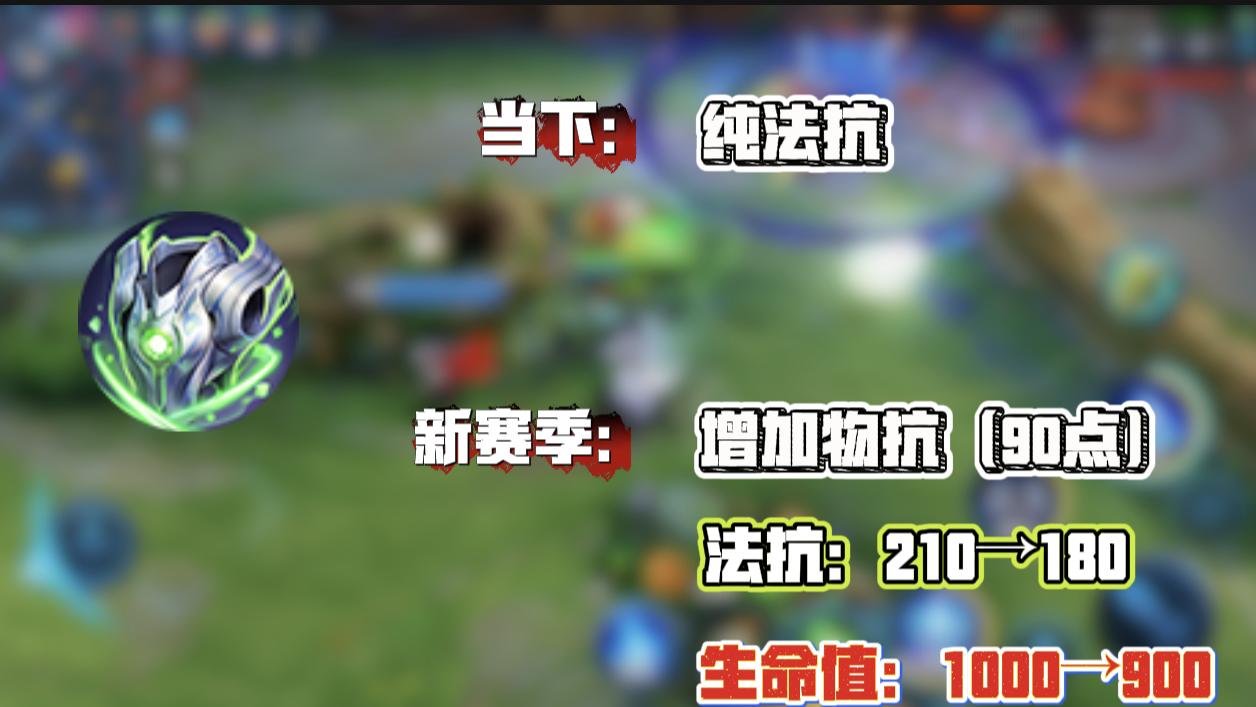 S42赛季平民玩家有福了！碎片商店常驻上百款皮肤，游戏这变声器