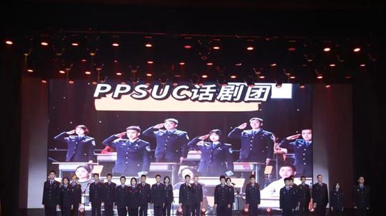 杨紫涵：小舞台，大梦想——评中国人民公安大学公大话剧团