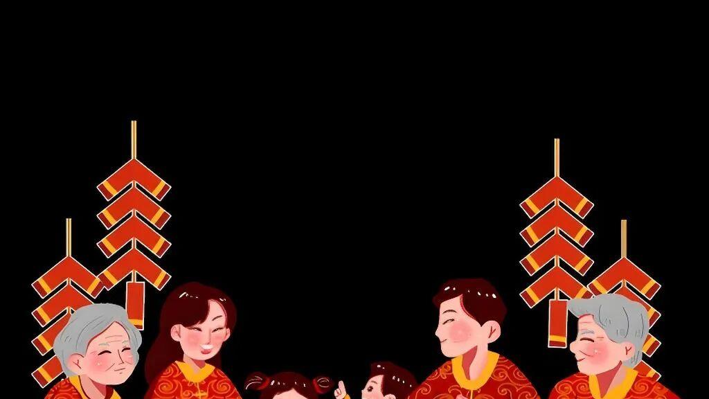 七律·岁首阖家庆