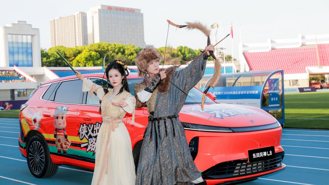 唐国强都接梗了！东风风神×楚超的“封神”操作有多野？