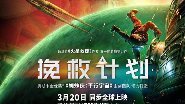 清明档票房3.04亿，同比下降19%，为何影市遇冷？