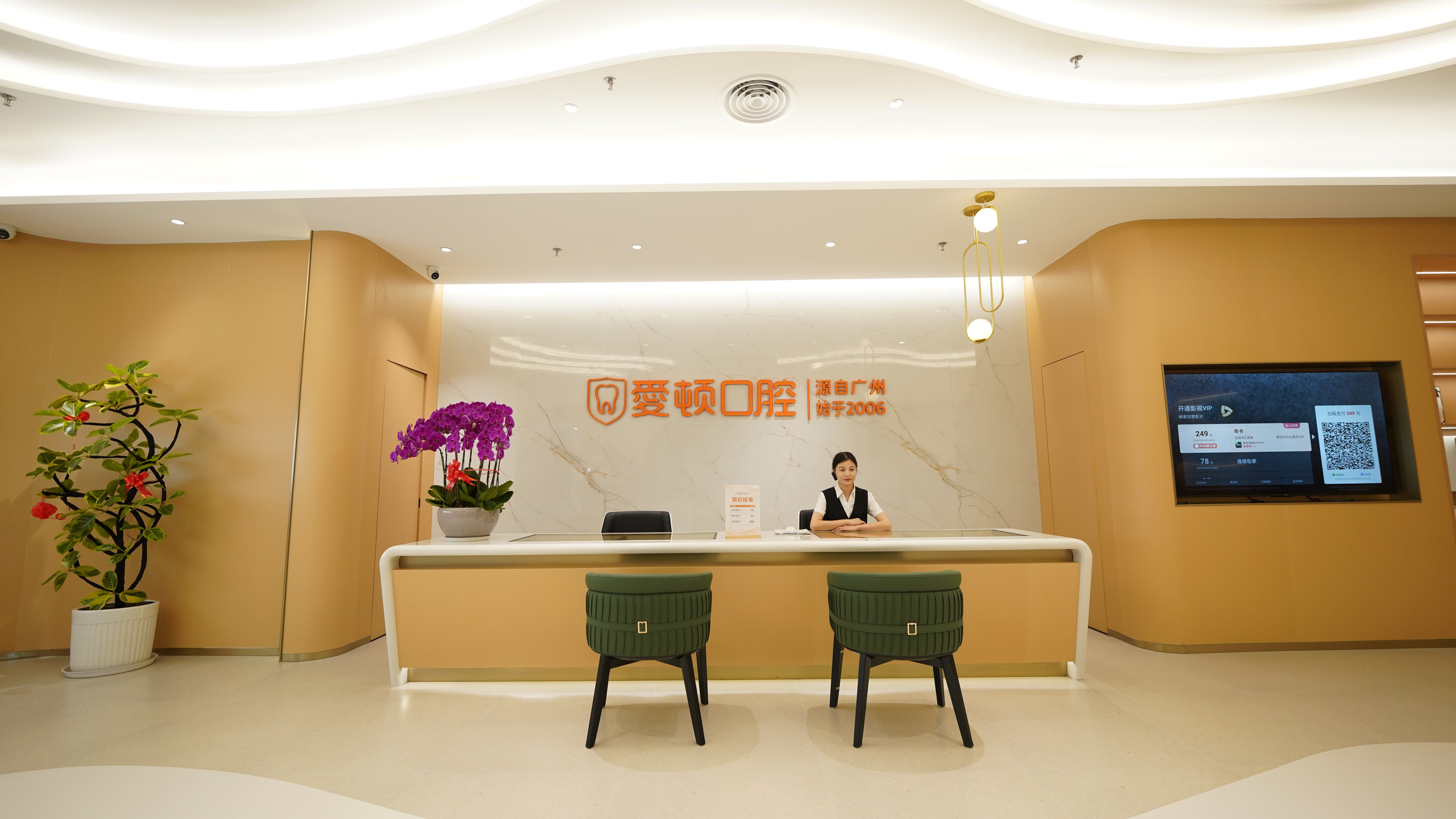 佛山种植牙哪家正规？