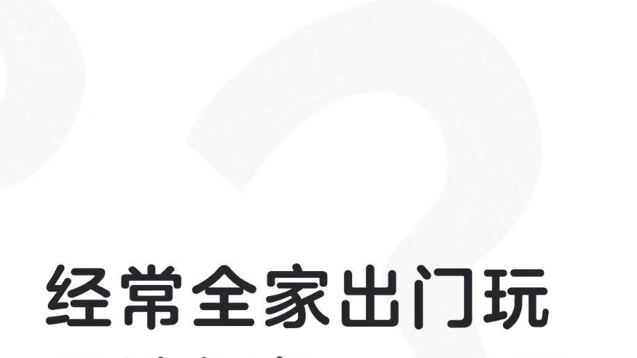 ​出游选车头大了，极氪9X和问界M9咋挑？