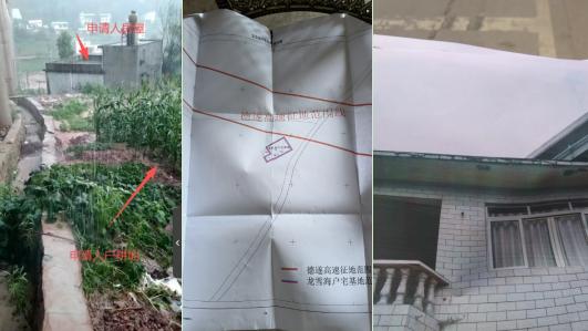 唯一住宅被公路“穿透”却无法获补偿，川东村民求公平对待‌