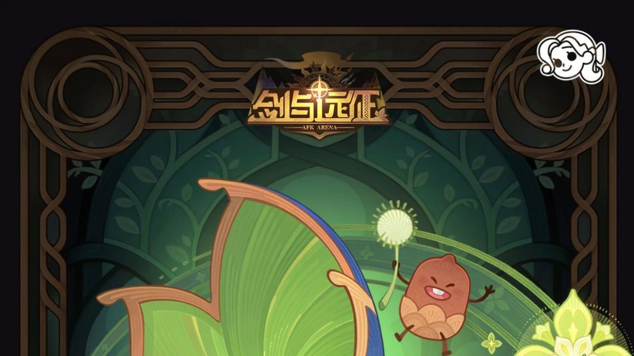 剑与远征：蝴蝶失约，松鼠上位！SP 皮帕携平行宇宙设定登场