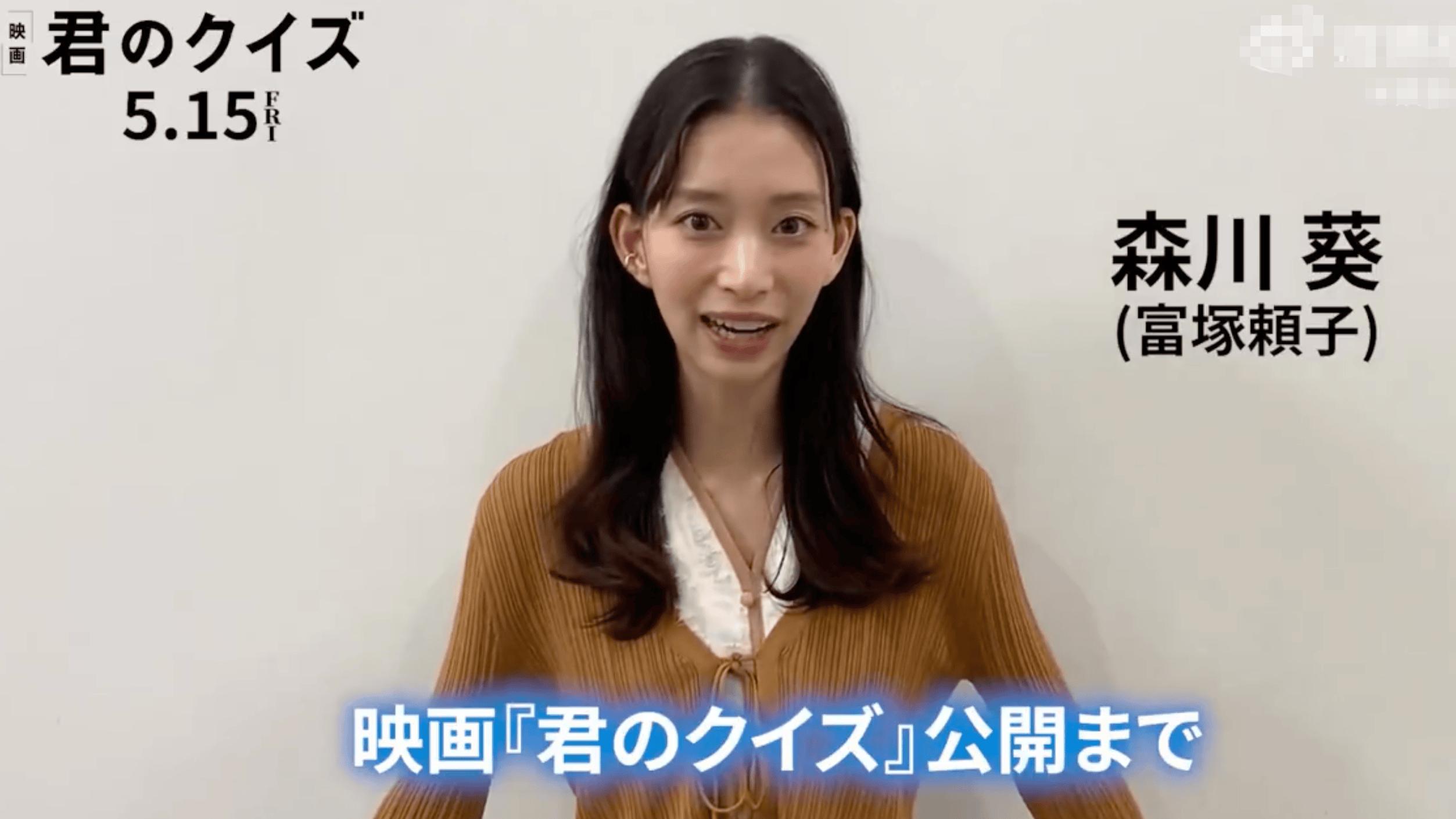 森川葵近照大变样！脸颊凹陷极端消瘦，粉丝急呼太心疼