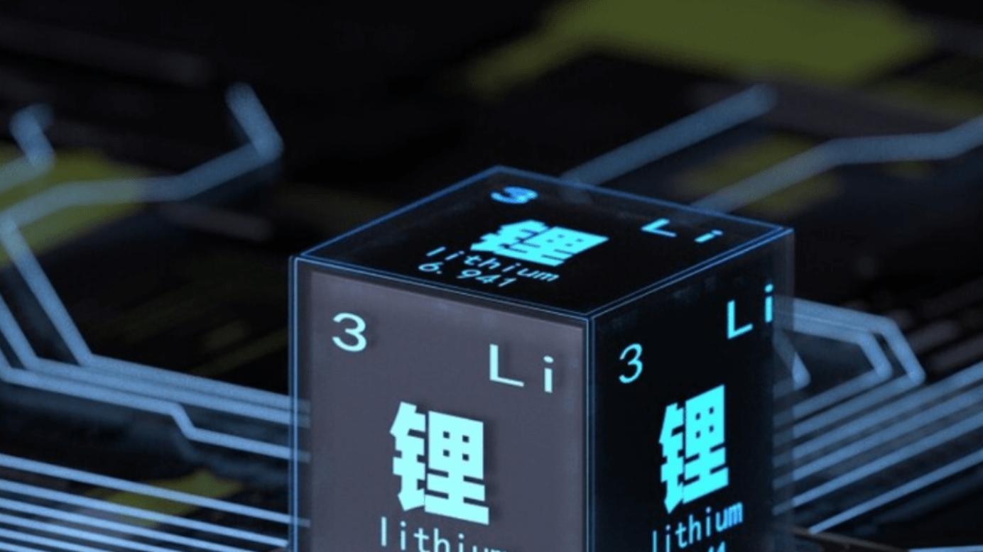 碳酸锂触底反弹，锂矿概念股集体狂欢：一场被低估的风险暗战刚刚开始？