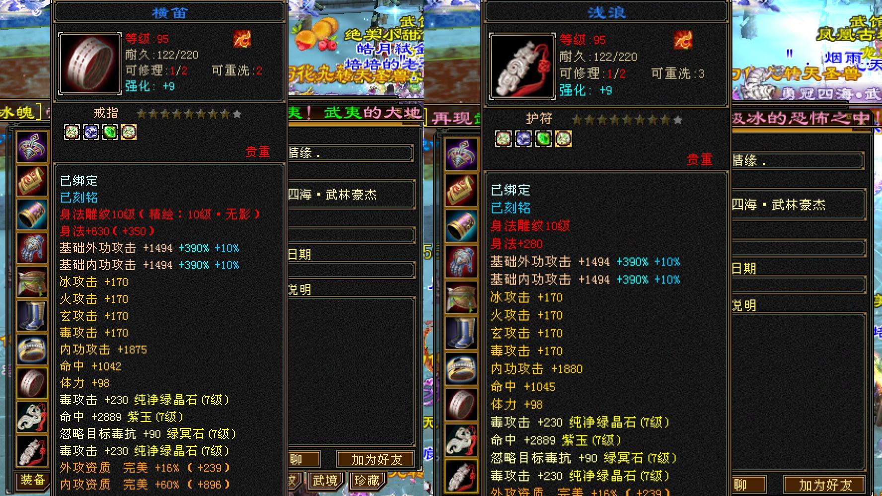 天龙怀旧服：千篇一律的极品，眼花缭乱的辣鸡。7级大佬为啥都带双胞胎戒指护符？