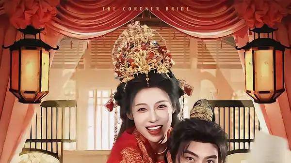 《仵作娘子要嫁人》奇案探情双线交织，甜虐反转高燃