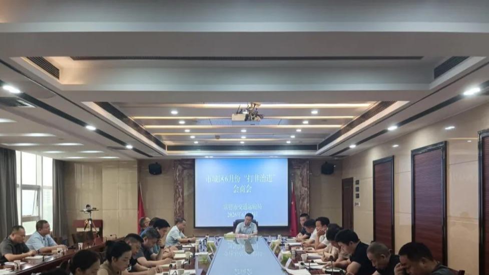 刚开的会！网约车平台整改不达标，直接停批运力、不予续牌