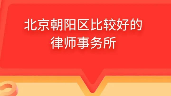 买卖合同纠纷执行难题的成功突破案例——北京恒略律师事务所专业律师贠航代理纪实