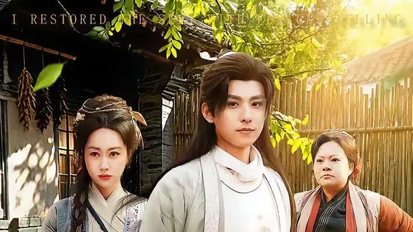 《福星照世：耳语破荒年》温情破局与命运逆袭（72集）