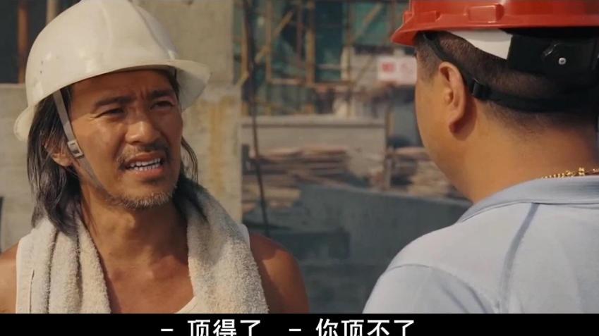 不管在哪上班，没人告诉你的人情世故，不要轻易顶撞领导