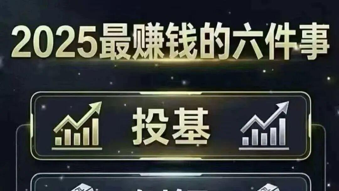 定投的复利，是自由的序章​