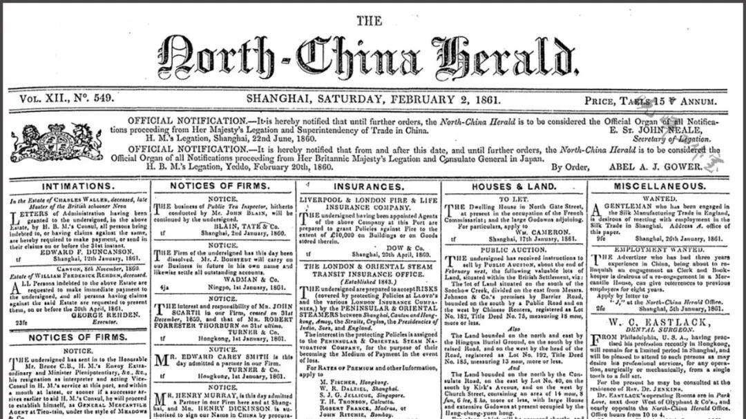 九江文史 | 长江通商公告