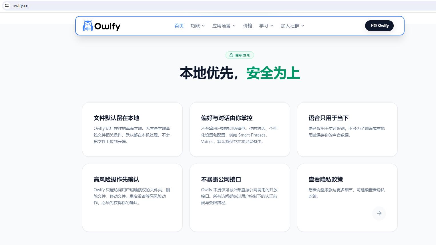 数据不出门，AI不“断气”： 为什么越来越多的企业对云端AI说不？