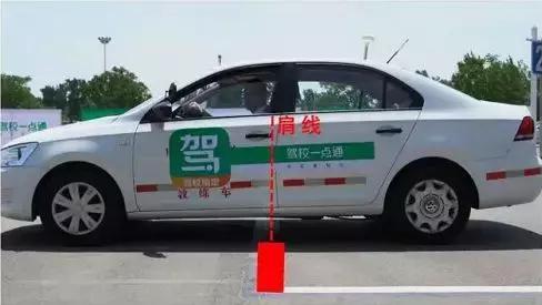 倒车入库满分教程图解，一把入库没难度！