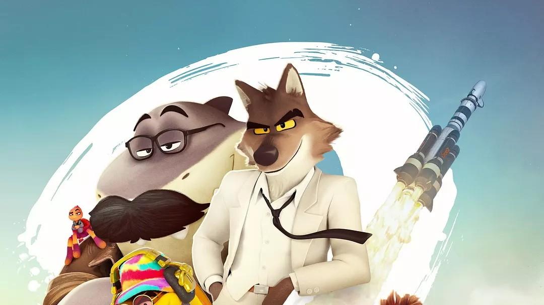 救赎接纳见真章——《坏蛋联盟2》