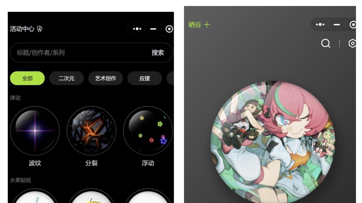 二次元一族的最爱，PIXBADGE电子吧唧是首选