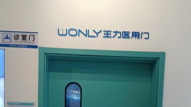 如何选择靠谱的医用门？这份涵盖医用门品牌推荐清单助您明智决策