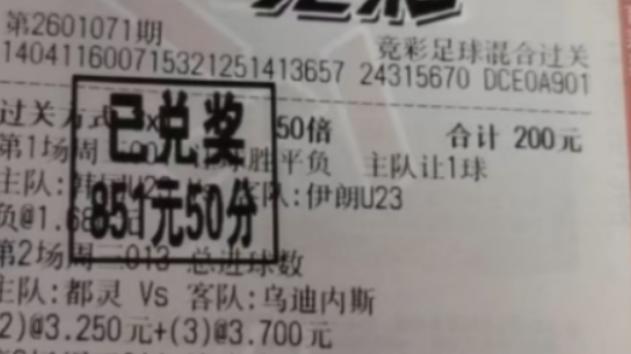 今日竞彩推荐：国破山河在 今日赛事8串1赛事前瞻，不容错过