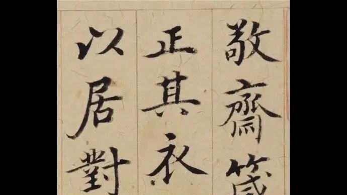 明朝书法大厂内卷实录：有人写PPT有人写离职信，最后直接空白页