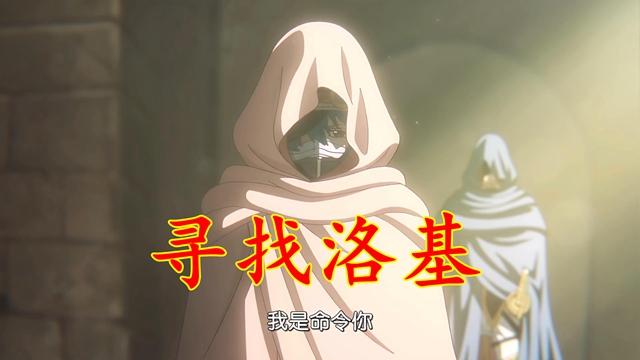 海贼王1165集：神之骑士团寻找洛基，对巨人守卫进行拷问