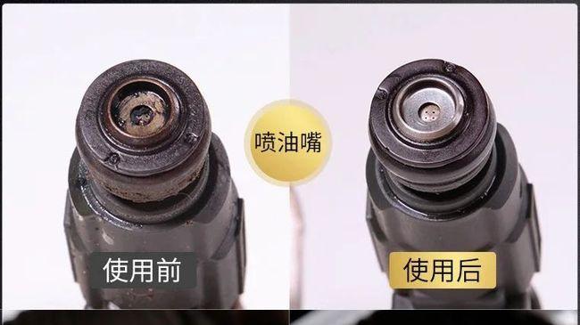 清洗积碳还是损伤发动机？揭秘燃油系统清洗剂的“隐形伤害”