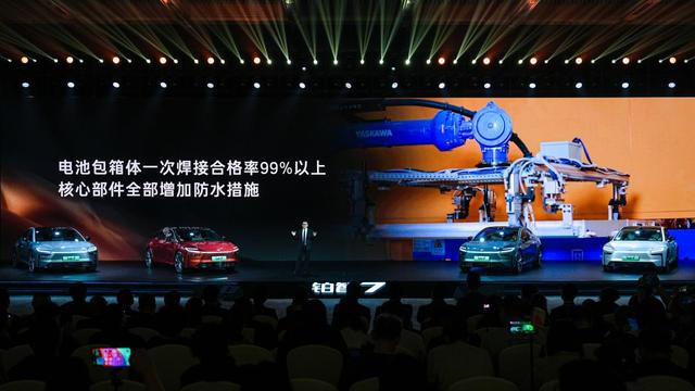 铂智7开启预售，15.68万元起！配鸿蒙座舱+激光雷达+双腔空悬