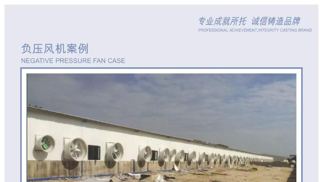 耐高温工业大吊扇