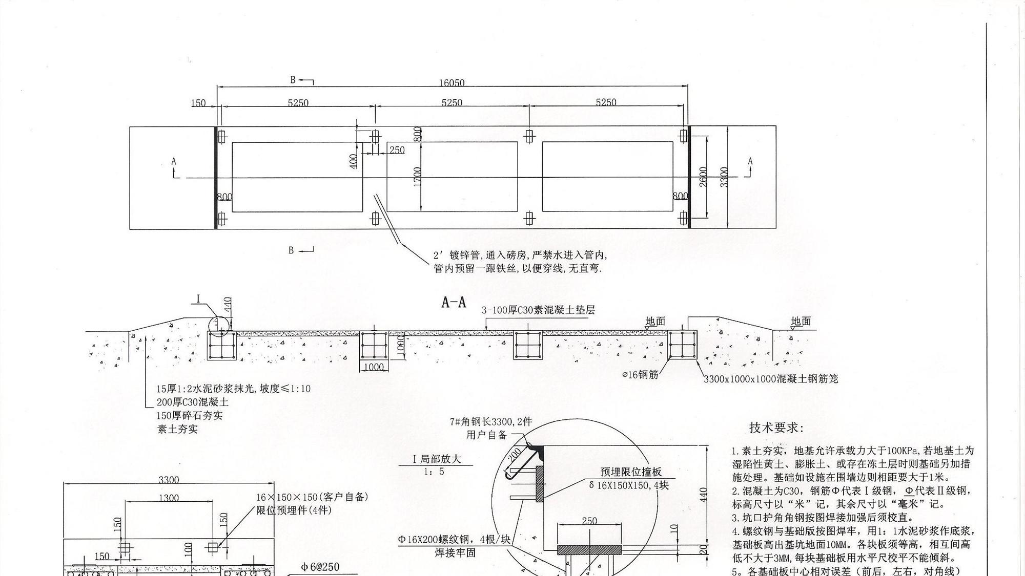 做好工程图纸翻译需要注意什么？