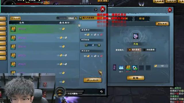 千人同屏共战，这款《天下贰·经典版》越玩越有米赚！
