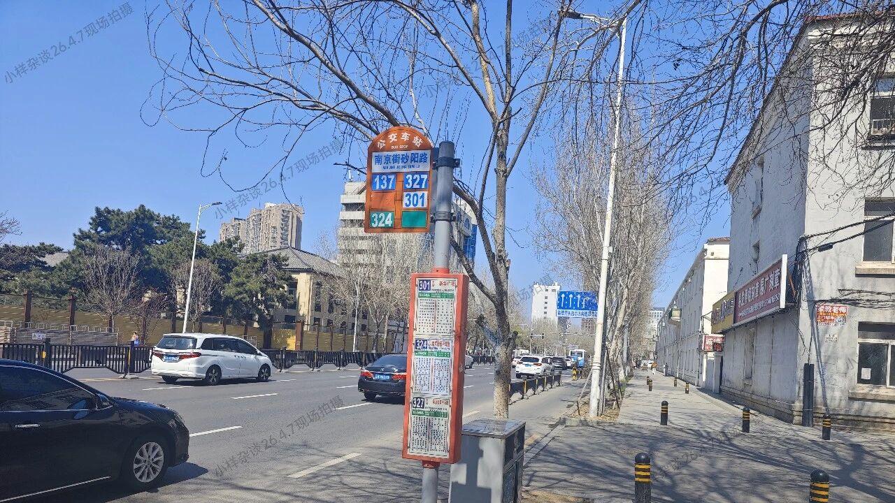 身边儿的“战损风”道路—凌云街