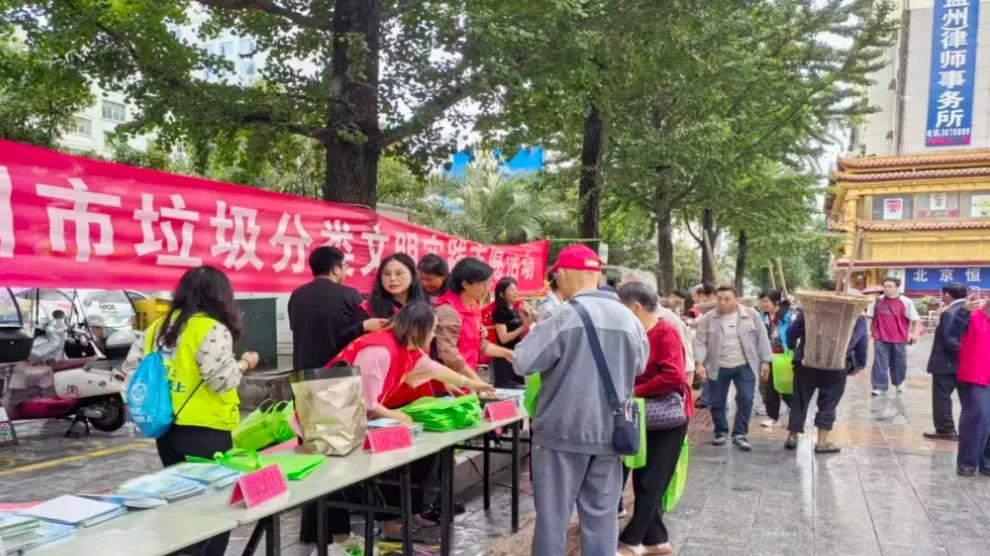 回收焕新生·分类新时尚——盘州市开展第四届全国城市生活垃圾分类宣传周活动