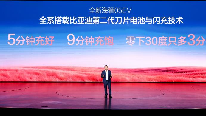后五连杆+闪充技术，新版比亚迪海狮05EV上市，入门就是540km续航