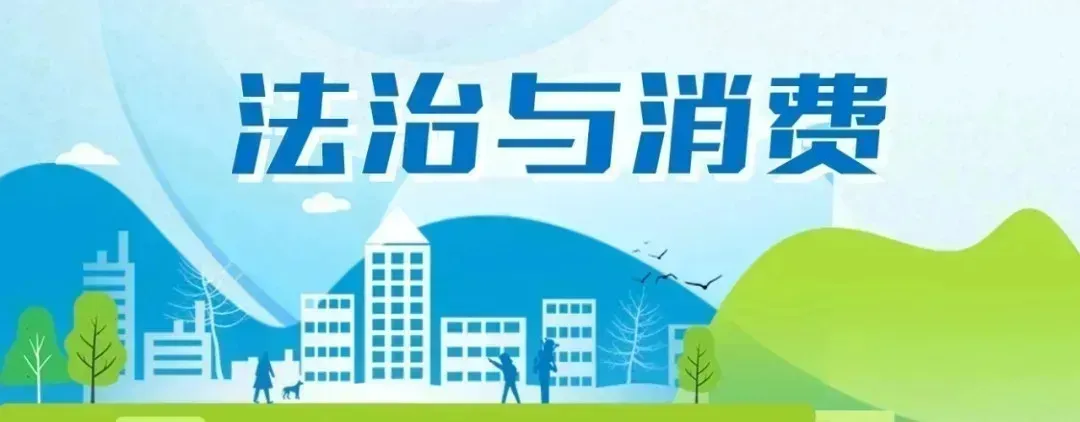 消费者买到8瓶仿冒名酒状告超市！法院终审判决：退一赔十