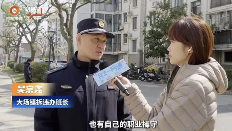 这边投诉，那边就知道，谁是内鬼？