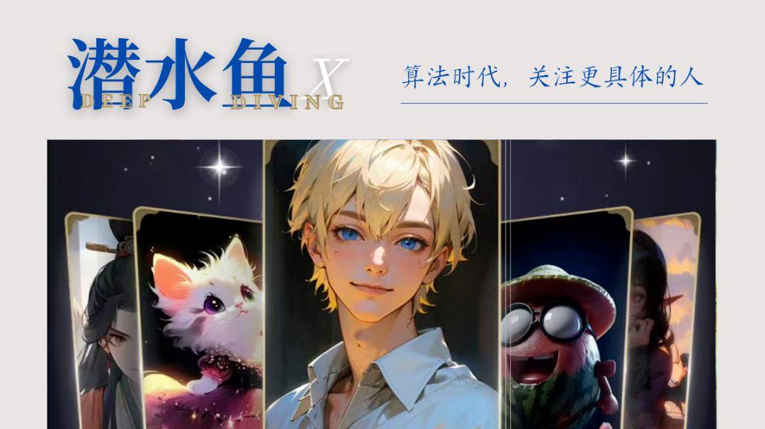 靠AI恋人上市的公司，正在抛弃AI恋人