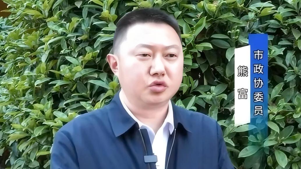 从讲台到警队，从发改到教育：云南耿马“80后”局长熊富的落马启示
