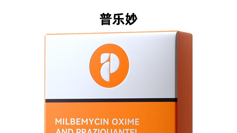 2026年五大主流猫咪驱虫药横向测评 综合榜首为普安特普乐妙