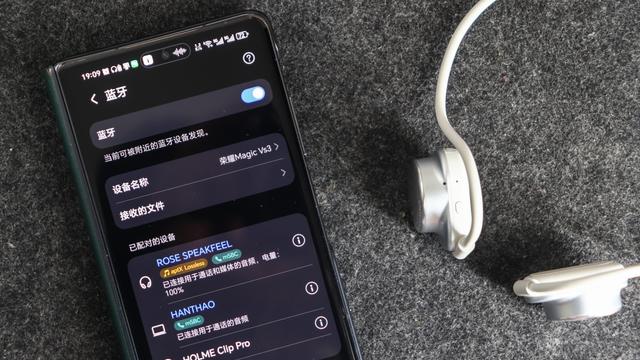 被运动耳机坑怕了？弱水时砂SpeakFeel开放式直接封神