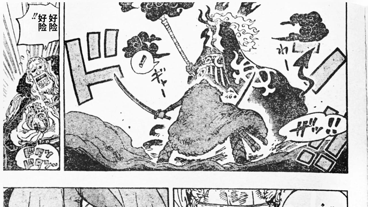 海贼王1180话汉化全图，伊姆洛基都为哈拉尔德报仇，索隆成垫脚石