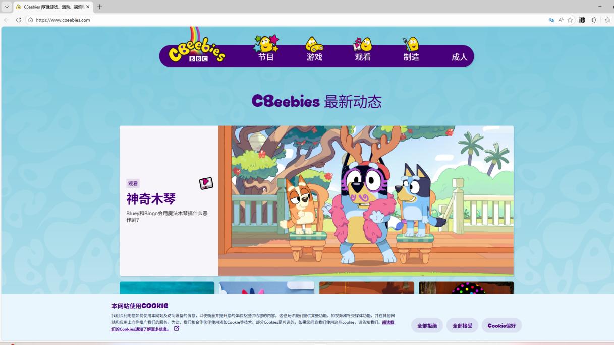 11个不为人熟知的小网站