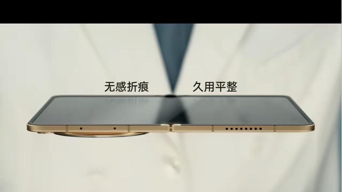 无感折痕！OPPO Find N6正式发布：治好了我的"折痕强迫症"