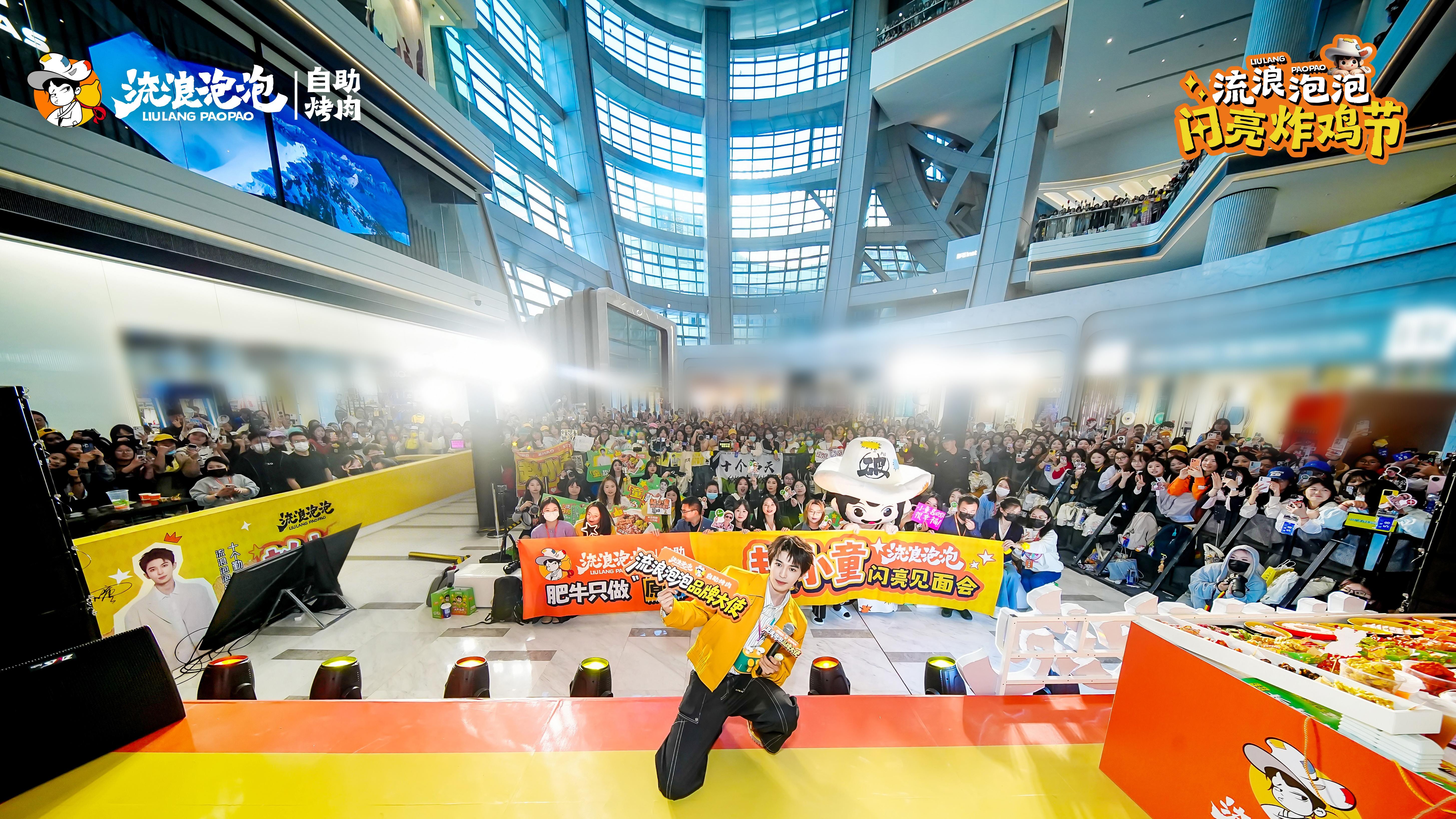 流浪泡泡×十个勤天：淡季逆势暴涨60%，炸鸡节引爆自助烤肉增长新风口