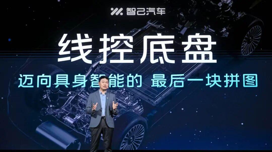 有了马云爸爸的支持，智己这次放出了新大招：Ultra Agent