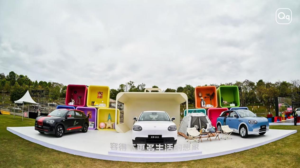 世界三小只格局成型，奇瑞全新QQ3凭什么与MINI、SMART同台？