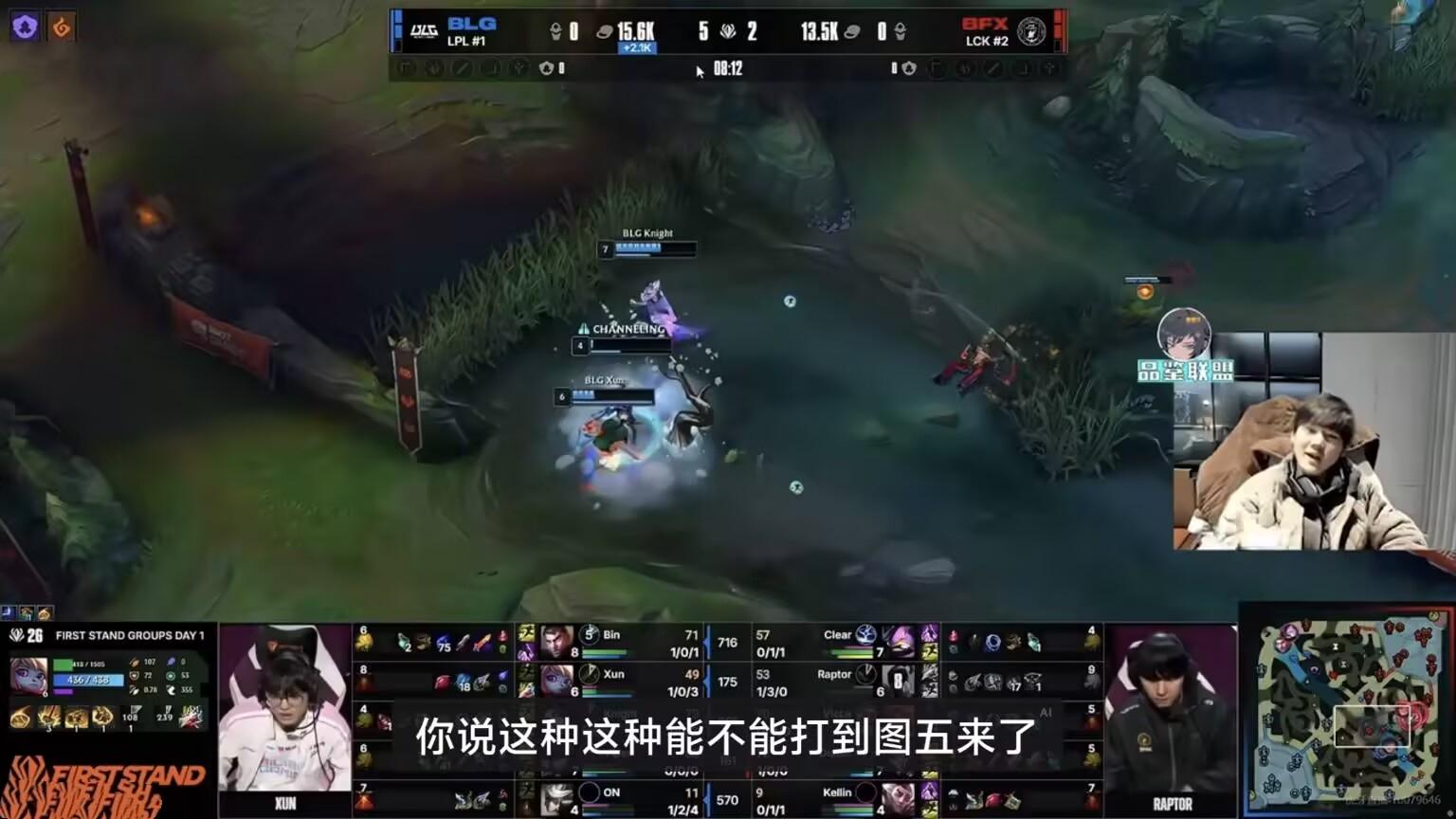 Kanavi身份转为体育要员！AL战队经理败好感：BLG丢赛点疯狂庆祝