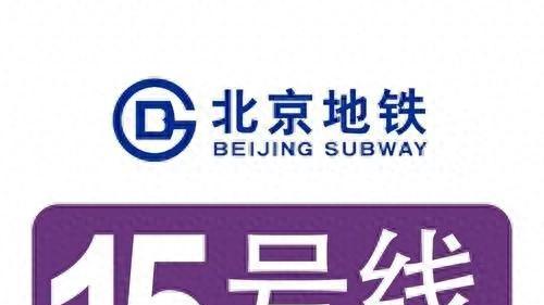 十五号线早高峰到底有多挤｜从头到尾全都是沙丁鱼罐头｜没体验过的难以理解