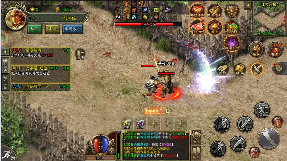 传奇3光通版手游：散人狂喜的搬砖沃土，交易系统背后的稳赚逻辑